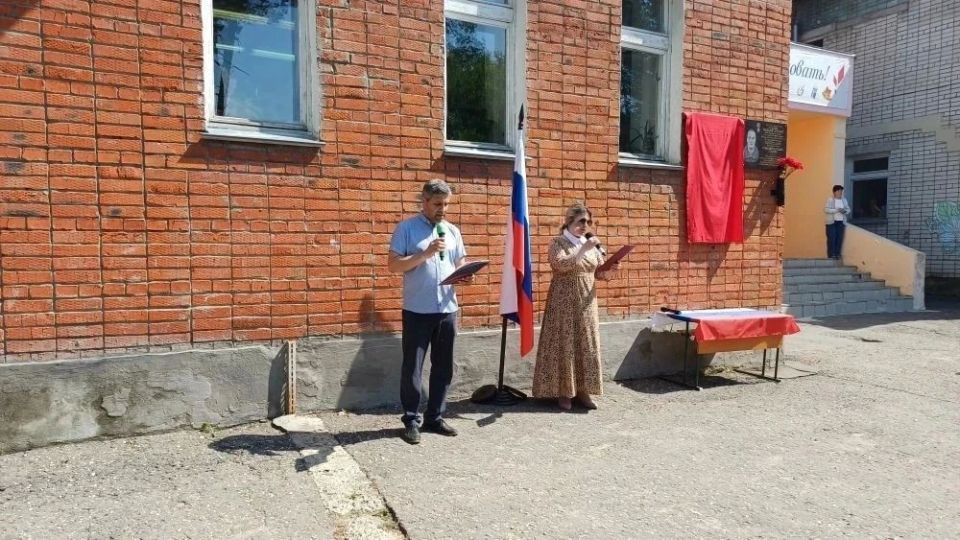 В Марий Эл в честь погибшего офицера открыли мемориальную доску В Марий Эл в честь погибшего офицера открыли мемориальную доску