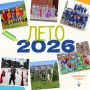 ����������� ������, ������������ � ��������� ����� � ���������� � ������ ������ 2026 ����