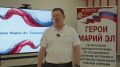 Участник программы «Герои Марий Эл. Талешке-влак» поделился впечатлениями от обучения