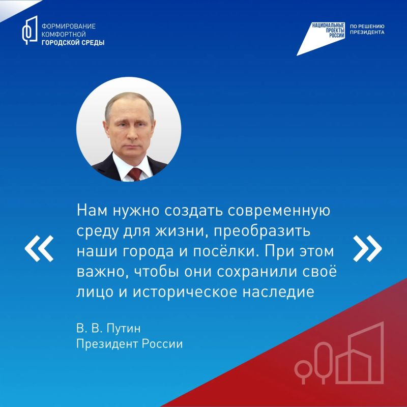 Голосование за выбор объектов благоустройства продолжается! Голосование за выбор объектов благоустройства продолжается!