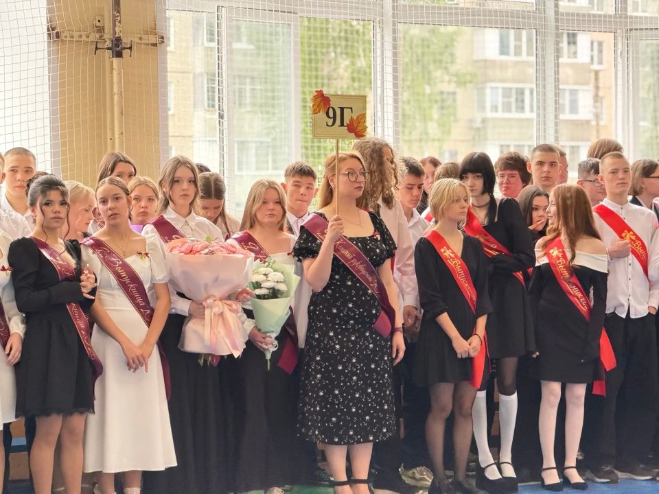 Последний звонок в Йошкар-Оле: более 4 тысяч выпускников 9-х и 11-х классов прощаются со школой! Последний звонок в Йошкар-Оле: более 4 тысяч выпускников 9-х и 11-х классов прощаются со школой!