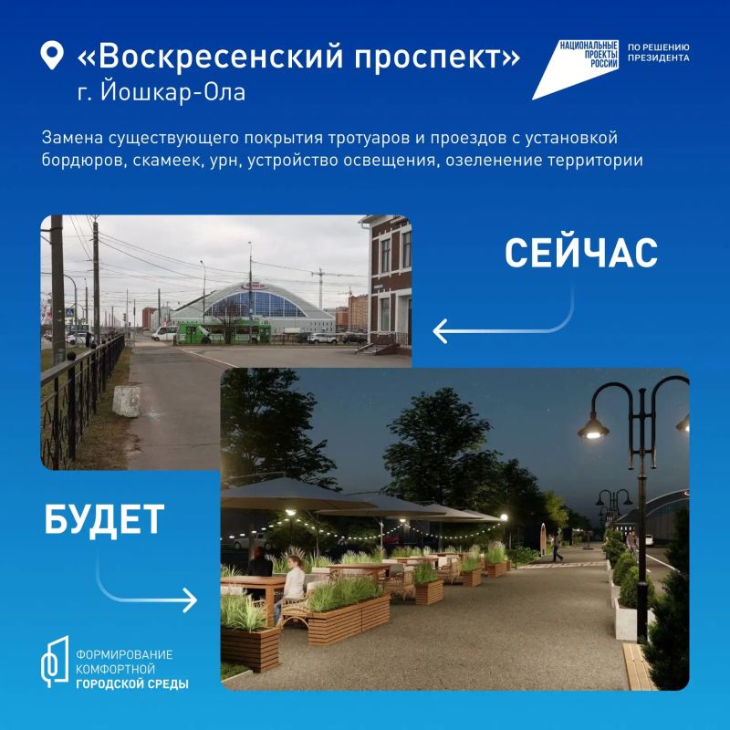 Голосование за выбор объектов благоустройства продолжается! Голосование за выбор объектов благоустройства продолжается!