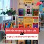 Библиотечный чек-лист на лето: прийти за книгой, остаться почитать, посетить мастер-класс