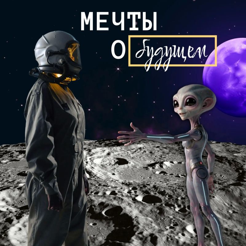 Молодёжные команды из Марий Эл представили видеоэссе на конкурсе «Мечты о будущем» в НЦ «Россия»