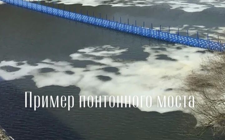 Антон Трудинов: Мосту — быть. Но безопасному для жителей! Антон Трудинов: Мосту — быть. Но безопасному для жителей!