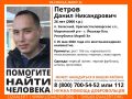 В Марий Эл идут поиски 26-летнего Данила Петрова