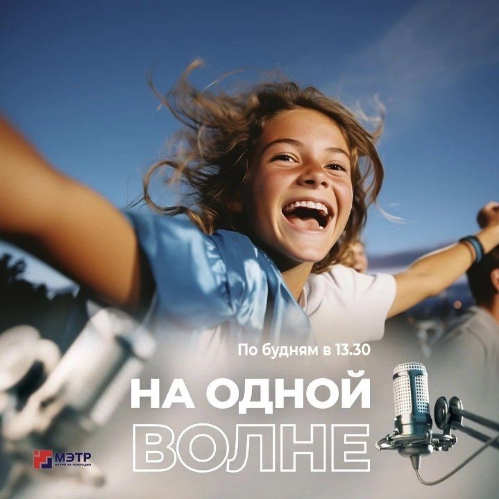 Лето, подростки и закон: что нужно знать о «комендантском часе» и занятости?