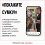 Поход за хлебом в йошкар-олинский супермаркет обернулся скандалом