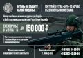 Юрий Зайцев сообщил в своих социальных сетях о формировании отряда территориальной обороны в Марий Эл