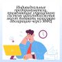 УФНС России по Республике Марий Эл сообщает, что индивидуальные предприниматели, применяющие упрощённую систему налогообложения (УСН), теперь могут подавать налоговую декларацию по УСН через многофункциональные центры...