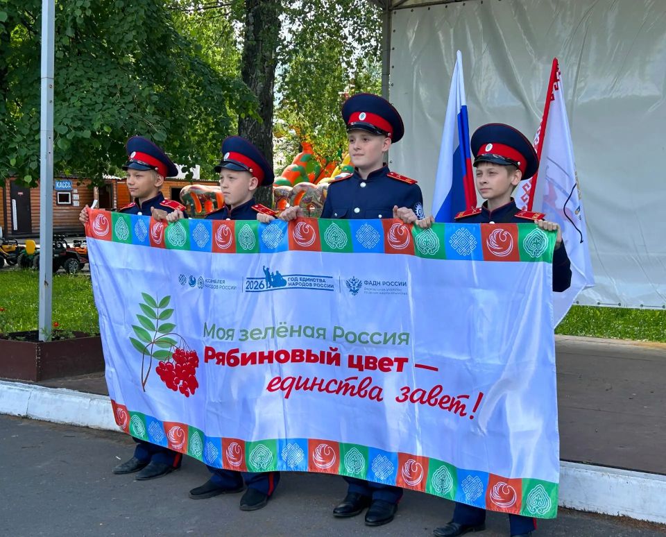 Лариса Яковлева: «Рябиновый цвет - символ единства народов Марий Эл» Лариса Яковлева: «Рябиновый цвет - символ единства народов Марий Эл»