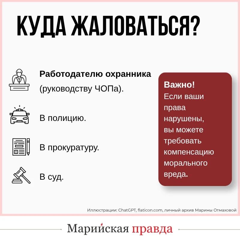 Поход за хлебом в йошкар-олинский супермаркет обернулся скандалом Поход за хлебом в йошкар-олинский супермаркет обернулся скандалом