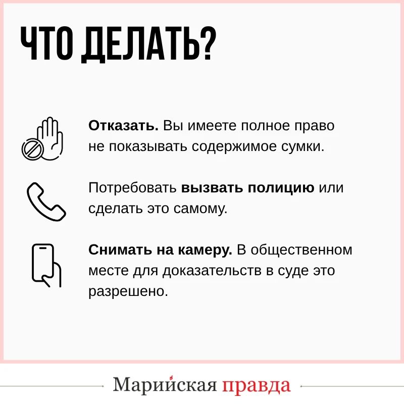 Поход за хлебом в йошкар-олинский супермаркет обернулся скандалом Поход за хлебом в йошкар-олинский супермаркет обернулся скандалом