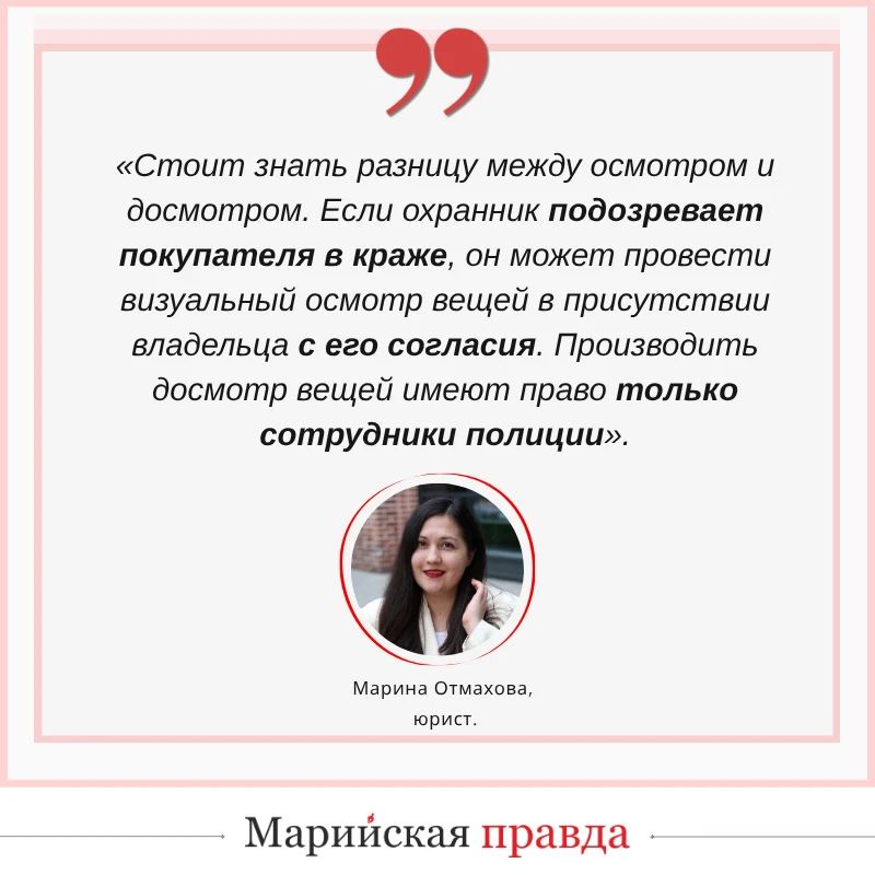 Поход за хлебом в йошкар-олинский супермаркет обернулся скандалом Поход за хлебом в йошкар-олинский супермаркет обернулся скандалом