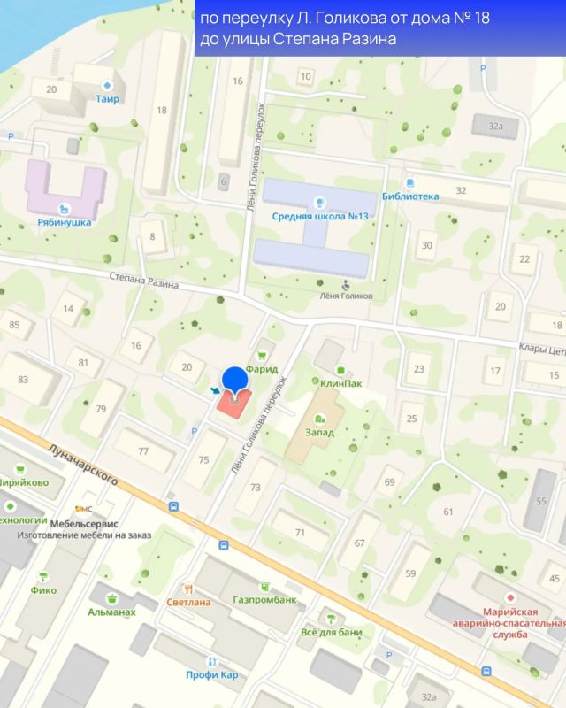 В Йошкар-Оле на время перекроют несколько участков дорог В Йошкар-Оле на время перекроют несколько участков дорог