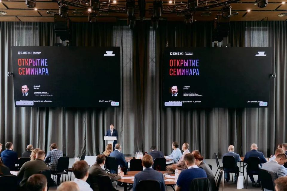 Первый заместитель Председателя Правительства Марий Эл Дмитрий Троицкий принял участие в семинаре «Госдизайн 2030» Первый заместитель Председателя Правительства Марий Эл Дмитрий Троицкий принял участие в семинаре «Госдизайн 2030»
