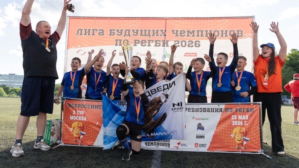 Министерство спорта Республики Марий Эл сообщает, что команда «Медведи» стала абсолютным чемпионом всероссийских соревнований «Лига будущих чемпионов» в Зеленограде
