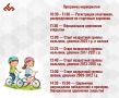 Друзья, не пропустите! 6 июня в Медведево пройдёт всероссийская велогонка «Всемирный день велосипедиста – 2026»