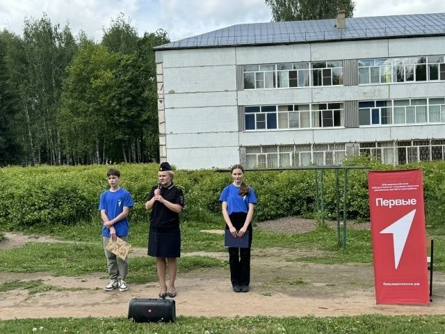 В Международный день защиты детей в Йошкар-Оле автоинспекторы приняли участие в открытии смен летних пришкольных лагерей В Международный день защиты детей в Йошкар-Оле автоинспекторы приняли участие в открытии смен летних пришкольных лагерей