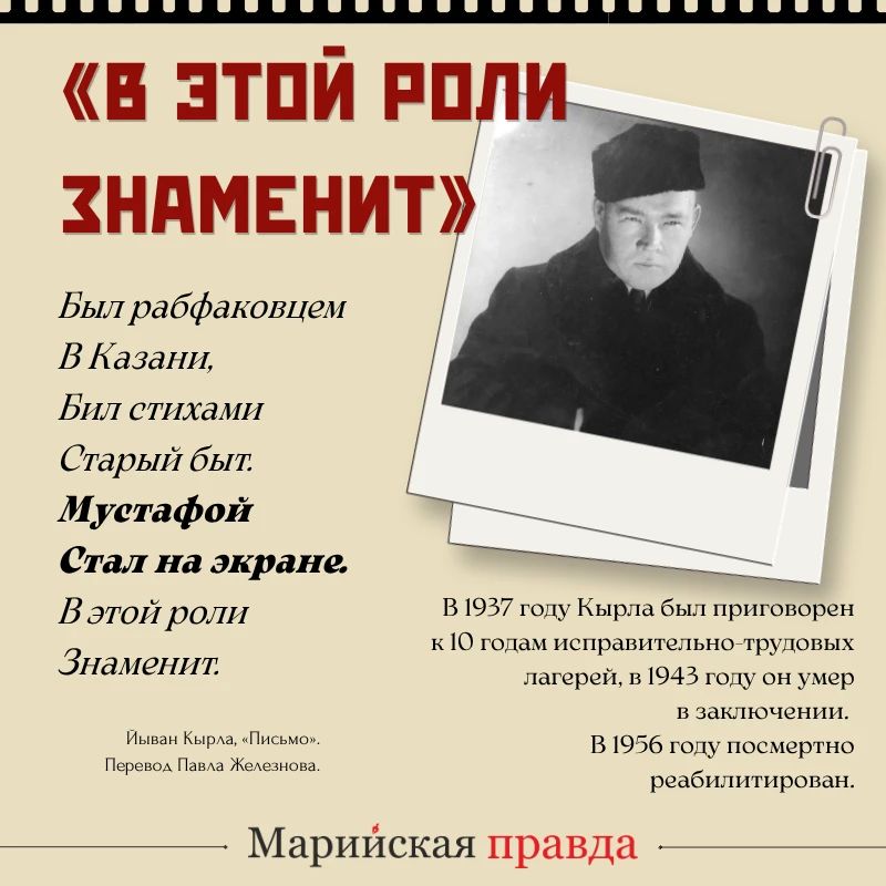 1 июня 1931 года состоялась премьера фильма «Путевка в жизнь» – первой советской звуковой художественной картины 1 июня 1931 года состоялась премьера фильма «Путевка в жизнь» – первой советской звуковой художественной картины