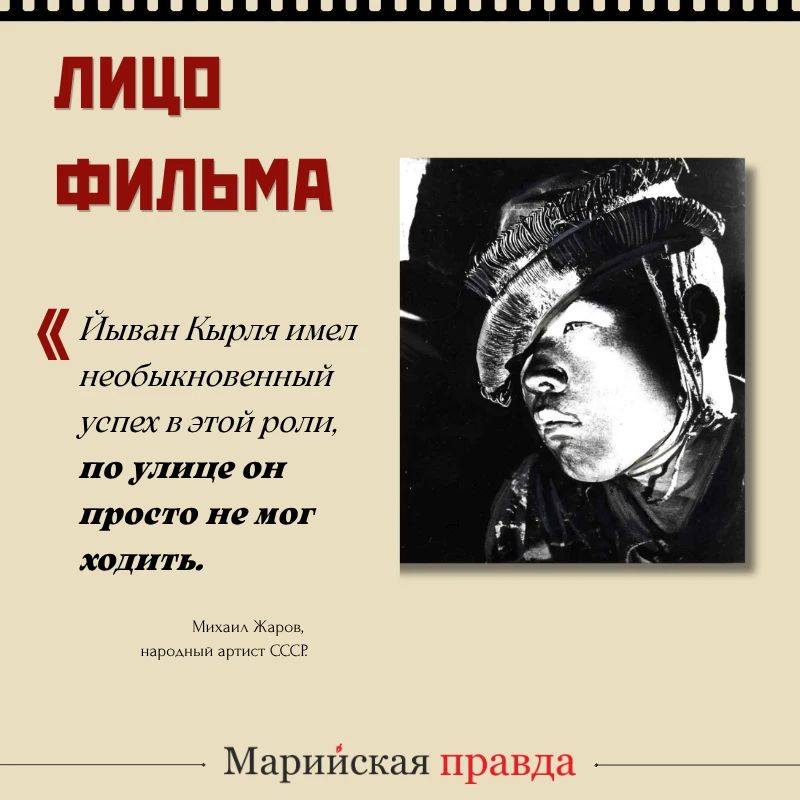 1 июня 1931 года состоялась премьера фильма «Путевка в жизнь» – первой советской звуковой художественной картины 1 июня 1931 года состоялась премьера фильма «Путевка в жизнь» – первой советской звуковой художественной картины