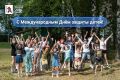 Поздравление министра образования и науки Республики Марий Эл Ларисы Ревуцкой с Международным днём защиты детей