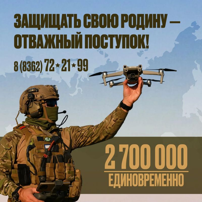 Присоединяйся к СВОим и стань героем!
