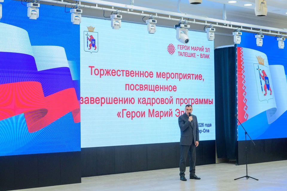 Глава республики вручил дипломы первым выпускникам региональной кадровой программы «Герои Марий Эл. Талешке-влак» Глава республики вручил дипломы первым выпускникам региональной кадровой программы «Герои Марий Эл. Талешке-влак»