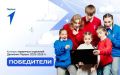 Первые из Марий Эл выиграли 6,8 миллиона на развитие первичных отделений