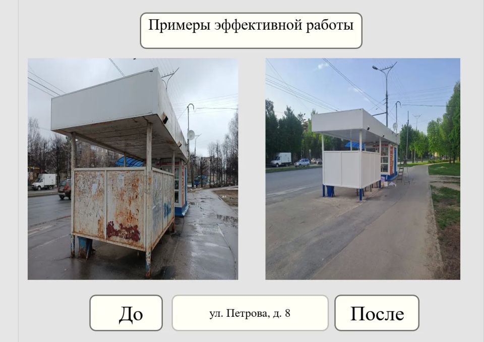 Управление муниципального контроля на страже чистоты и порядка: с начала года 470 протоколов составлено за нарушение Правил благоустройства города Управление муниципального контроля на страже чистоты и порядка: с начала года 470 протоколов составлено за нарушение Правил благоустройства города