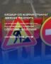В Йошкар-Оле ограничат движения транспорта в связи с проведением ремонтных работ