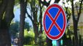 В Йошкар-Оле временно закрыты две парковки