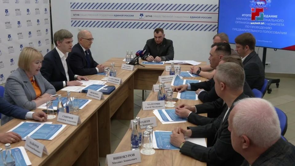 В штабе общественной поддержки «Единой России» подвели итоги предварительного голосования по отбору кандидатов для участия в выборах депутатов Государственной Думы