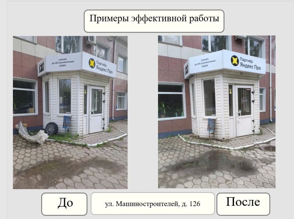 Управление муниципального контроля на страже чистоты и порядка: с начала года 470 протоколов составлено за нарушение Правил благоустройства города Управление муниципального контроля на страже чистоты и порядка: с начала года 470 протоколов составлено за нарушение Правил благоустройства города