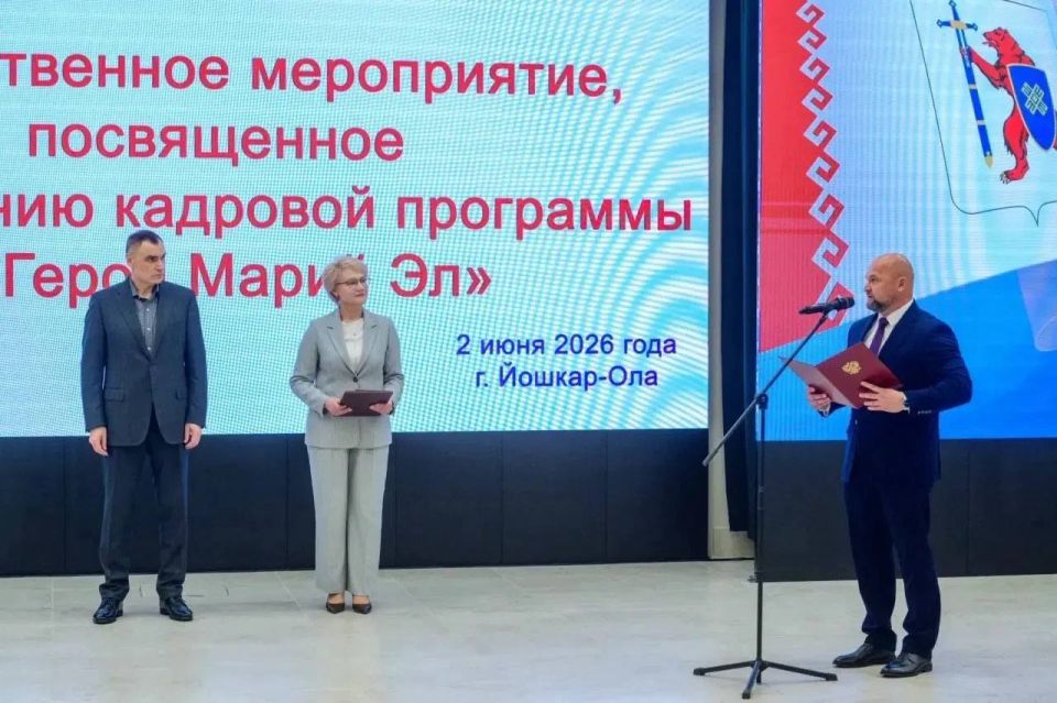 Михаил Васютин поздравил выпускников региональной кадровой программы«Герои Марий Эл. Талешке-влак» Михаил Васютин поздравил выпускников региональной кадровой программы«Герои Марий Эл. Талешке-влак»