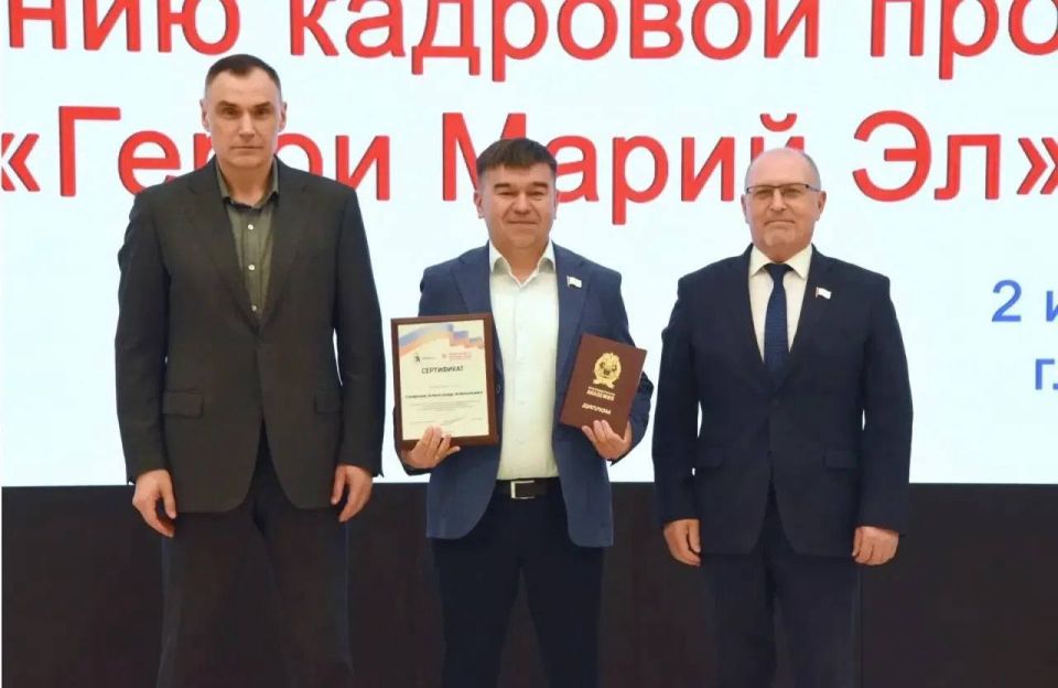 Михаил Васютин поздравил выпускников региональной кадровой программы«Герои Марий Эл. Талешке-влак»