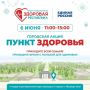 � ������-��� � ����������� ����� 6 ���� ��� �������� ������ ��������� ��������� ��������