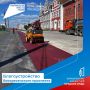 На Воскресенском проспекте появилась "красная дорожка"