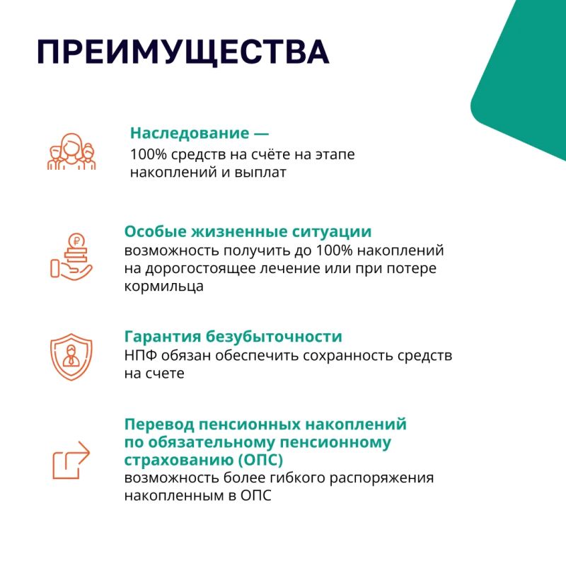 Разбираемся, что такое «Программа долгосрочных сбережений» и как она работает Разбираемся, что такое «Программа долгосрочных сбережений» и как она работает