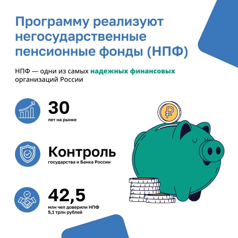 Разбираемся, что такое «Программа долгосрочных сбережений» и как она работает Разбираемся, что такое «Программа долгосрочных сбережений» и как она работает