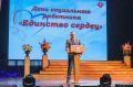 Юрий Зайцев поздравил социальных работников Марий Эл с профессиональным праздником