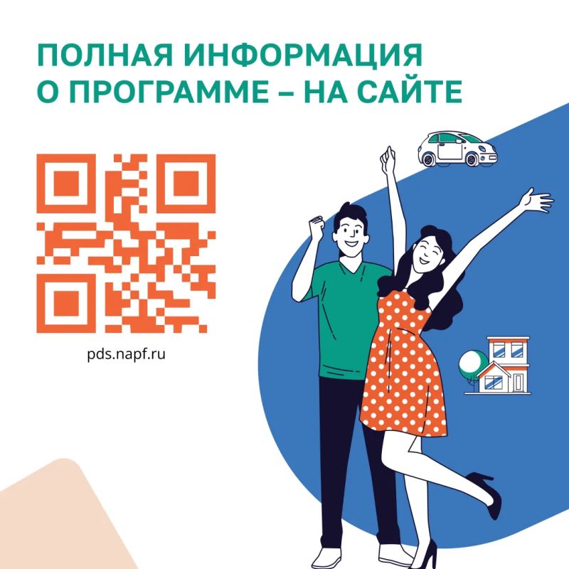 Разбираемся, что такое «Программа долгосрочных сбережений» и как она работает Разбираемся, что такое «Программа долгосрочных сбережений» и как она работает