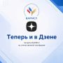 Читайте канал ВАРМСУ в Яндекс.Дзен