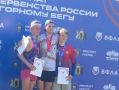 Йошкаролинец Сергей Литаврин – призер первенства России по горному бегу вверх-вниз
