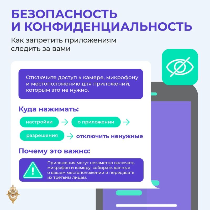 Телефонные и интернет-мошенники постоянно придумывают новые способы обмана Телефонные и интернет-мошенники постоянно придумывают новые способы обмана