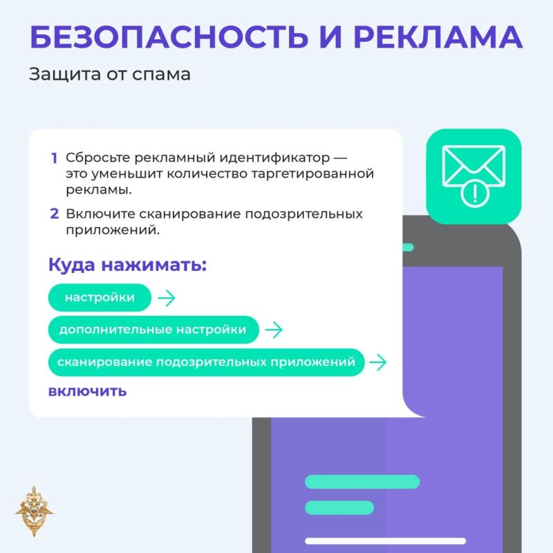 Телефонные и интернет-мошенники постоянно придумывают новые способы обмана Телефонные и интернет-мошенники постоянно придумывают новые способы обмана