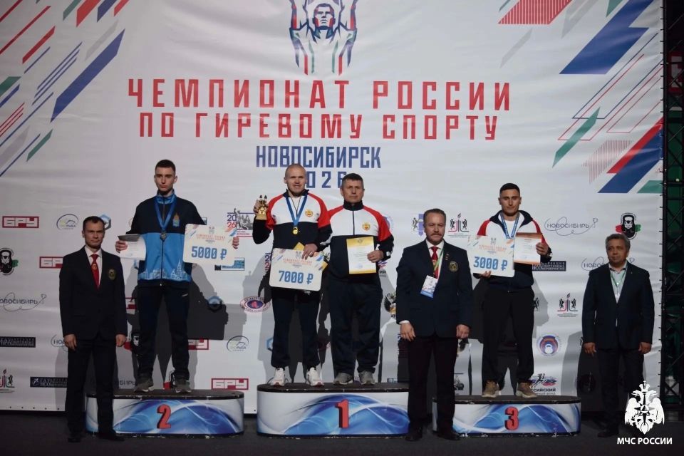 В период с 3 по 5 июня в Новосибирске проходил Чемпионат России по гиревому спорту В период с 3 по 5 июня в Новосибирске проходил Чемпионат России по гиревому спорту
