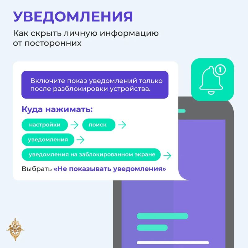 Телефонные и интернет-мошенники постоянно придумывают новые способы обмана Телефонные и интернет-мошенники постоянно придумывают новые способы обмана