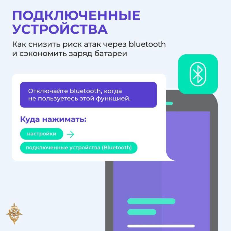 Телефонные и интернет-мошенники постоянно придумывают новые способы обмана Телефонные и интернет-мошенники постоянно придумывают новые способы обмана