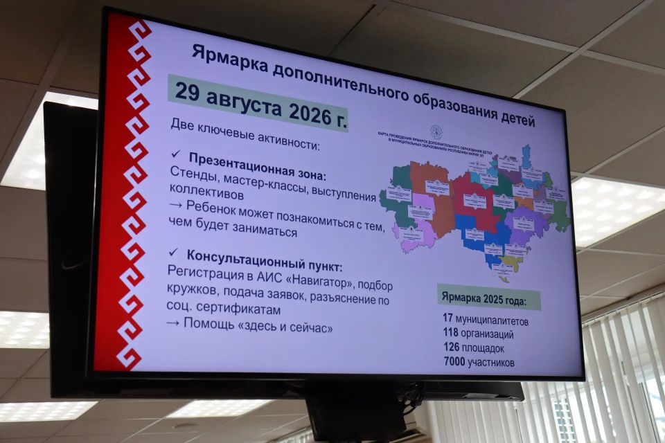 Более 24 тыс. детей в Марий Эл откроют новые таланты этим летом Более 24 тыс. детей в Марий Эл откроют новые таланты этим летом